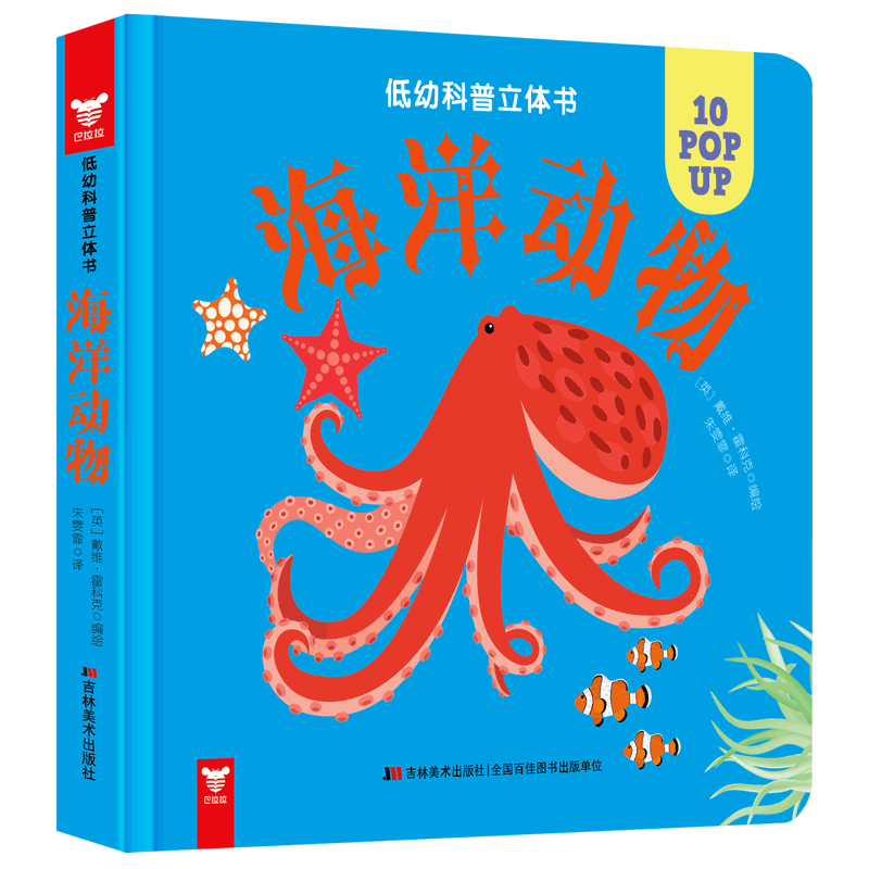 ���׿��������顤������
��Ӱ���������ܡ�������������ߴ�ά�����ƿ��ذ�����������3D�������磬�׸�2-6�걦���Ŀ��ն������������֣��������ӷǷ��ǻ۵Ŀ�ѧʢ�硣