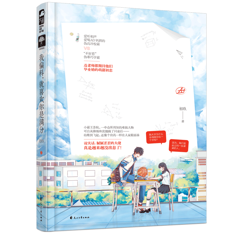 ��ƫ�ƣ���ϲ����������
����ʦ���ڴ����Ǳ�ҵ����������