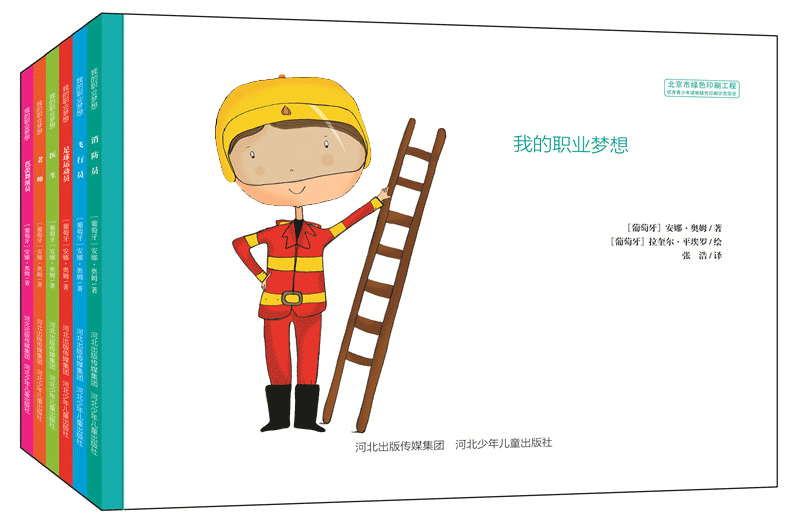 �ҵ�ְҵ����(��װ��6�ᣩ
�ú����˽����ְҵ���ȷ���ְҵ���Ȱ�֮���̽��֮Ȥ���Ӷ���δ��ְҵ�����߲����롣