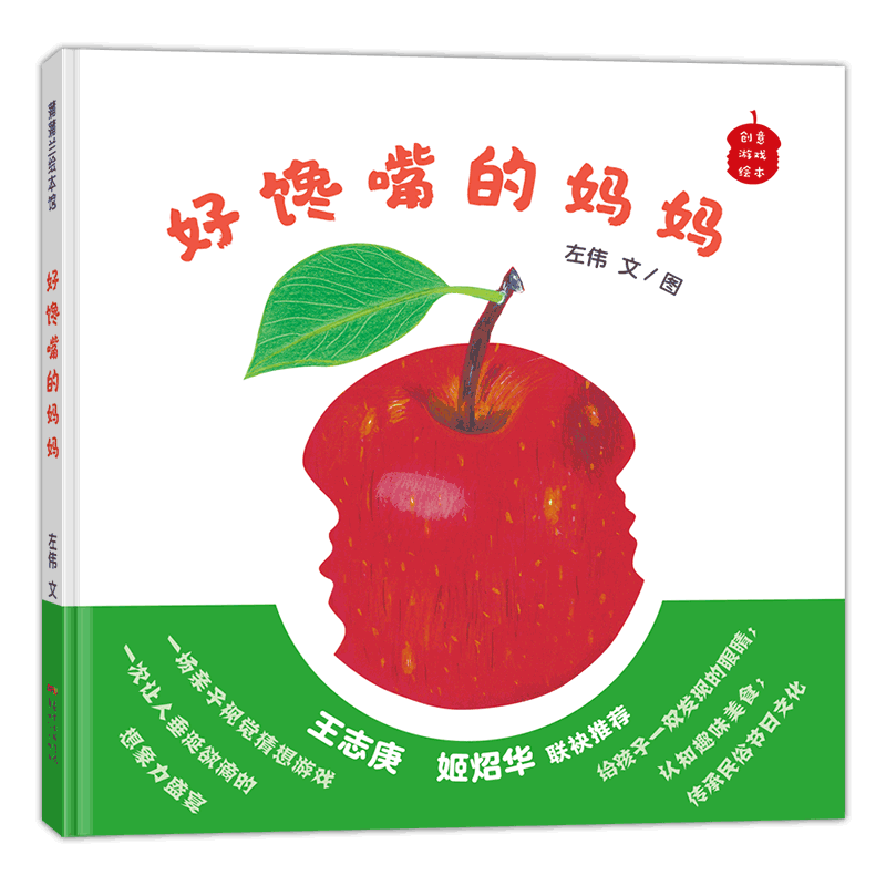 �ò�������裺�ò�������裨������һ˫���ֵ��۾�����֪Ȥζ��ʳ���������׽����Ļ����������汾��
�����˶������Ȥζ��ʽ����һ�١���һ������һ�£�һ�������Ӿ�������Ϸ��һ�����˴������ε�������ʢ�磬������һ˫���ֵ��۾�����֪Ȥζ��ʳ���������׽����Ļ�����־�������ݻ������Ƽ�����������Ʒ