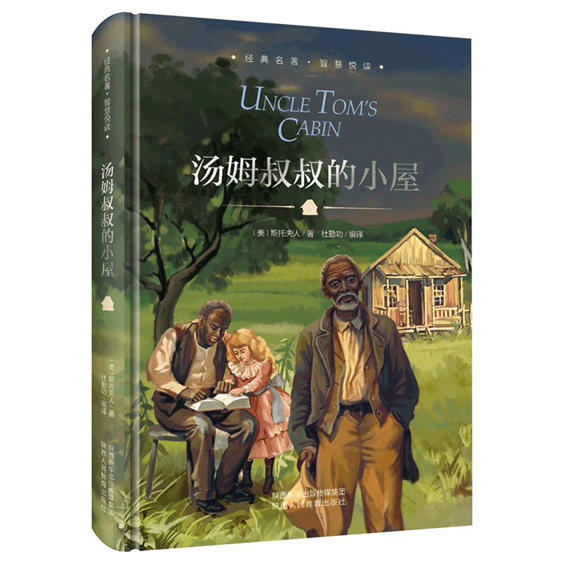 ��ķ�����С��
����ķ�����С�ݡ�����������������ū�ƶ������˸߳��������ȵ���ӫ������������ʷ�������������̾���������ԶӰ�죬������ѧ����˹��Ϊ���ı������16����֮һ����