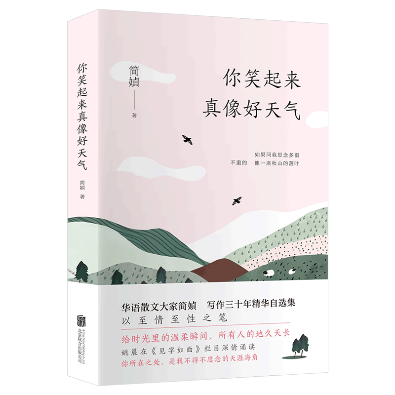 ��o����Ц���������������Ҧ�����������桷�����ʶ���ʮ�����ǿ���Ƽ���
����ɢ�Ĵ�Ҽ�o������ѡ������ƪ��Ʒ��ѡ�и߿��Ծ���ȫ��������УУ�������Ƽ�����ѫһ��ֿ�ѣ��쵤ֿ������������¡��������ʢ�ޣ��������Եı��£������������ԡ�����ë���Ű���Զȥ������Ӧ���Ķ����Ǽ�o