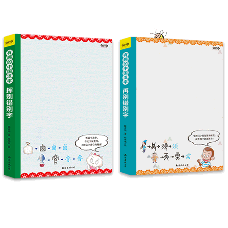 ����Ȥ���й����֡��������ӱ�����֡����ٱ�����֡�����װȫ���ᣩ-�����о�����ø�ʢ������ѧ̩�������ν��ڵľ����������
�����о�����ø�ʢ������ѧ̩�������ν��ڵľ������������ǳ�ԵĶ�ͯ���ԣ���רҵ������֪ʶ�����캢�ӿ�ͼʶ��Դ���������ֵ��ݱ䷢չ�����մ��壡�����ֹ��£��������ݱ�ͼ���˽����ֱ�������ܣ����ս��г�Ʒ