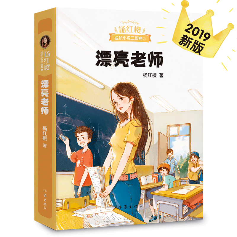 Ư����ʦ�����ӣ������������������8��12���ͯ�ڴ���������ʦ�����������ͷ�����,����ȫ�������ͯ��ѧ����
