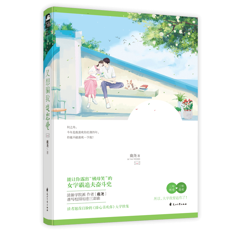 ����ƭ��̸����
������ϲ���㡷��ѧ����������¶������ĸЦ������ͷ����