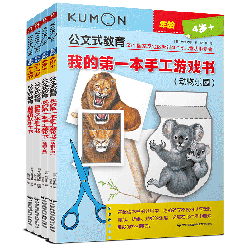 ����ʽ������4-6������ѧ�����ֹ���װ����װ��4�ᣩ
�ձ�ԭ��������ȫ������ͻ��1�ڲᣡ���4-6���ͯϲ����һ����ս�����ԣ�������Ϸ�ԵĶ��ֶ����ֹ�����Լ�����ȫ�Է�������һ���������������������ġ�