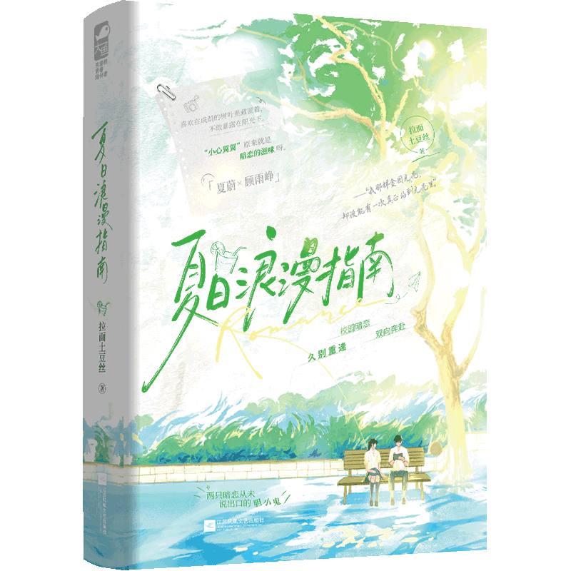 ��������ָ��  �Ķ�ǧǧ������������������ˮ��������ֻ������δ˵���ڵĵ�С����
1.��������������������˿�ľ���У԰�ഺ�ġ������ڰ�����ϲ�������ڱ�֪�������鸽����������¼С����